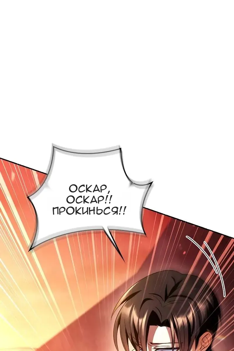 Сторінка 9