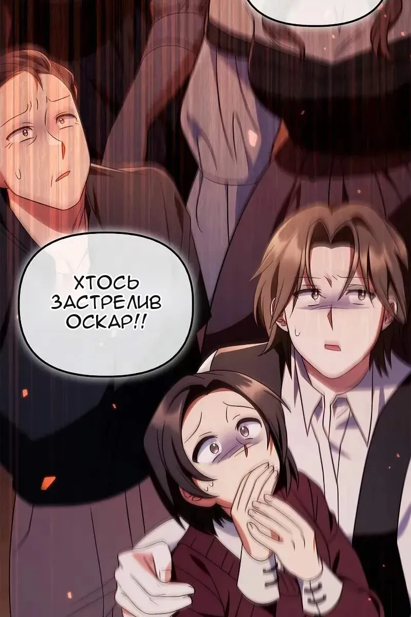 Сторінка 12