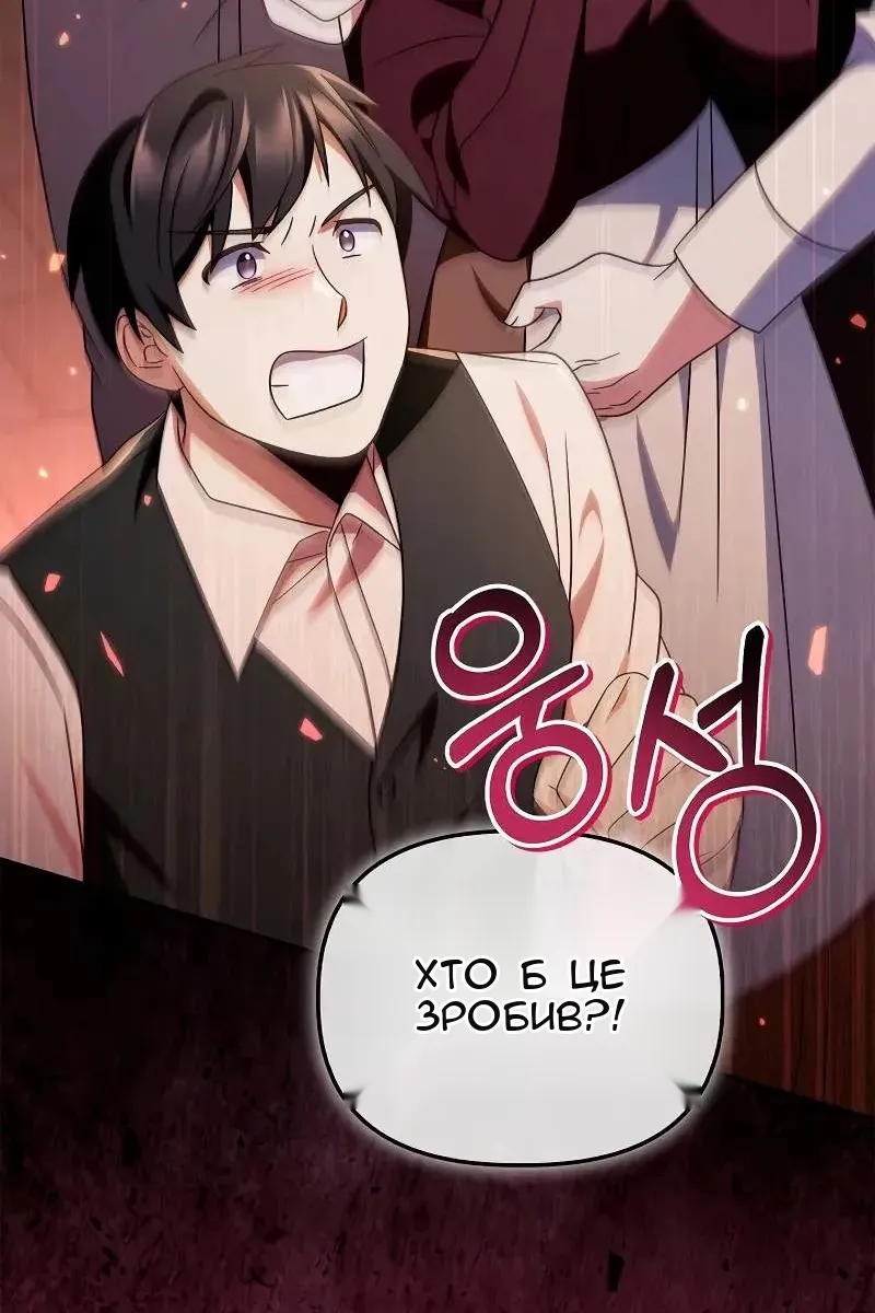 Сторінка 13