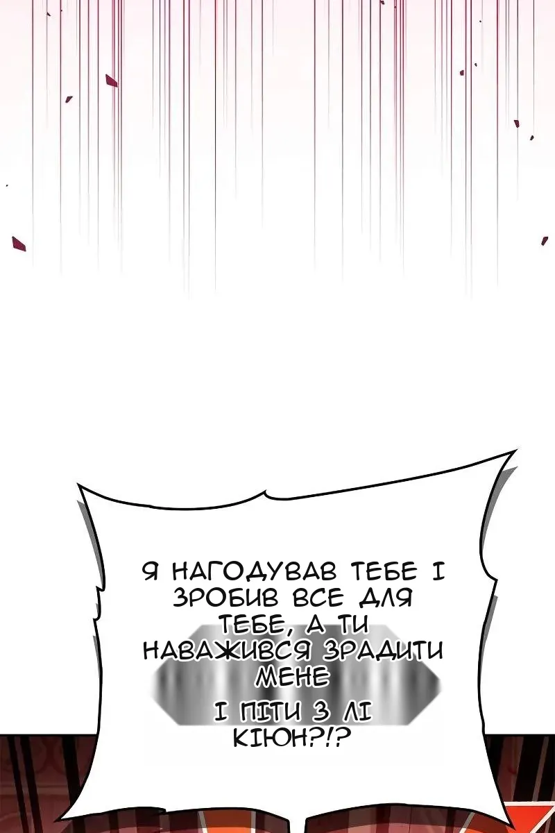 Сторінка 15