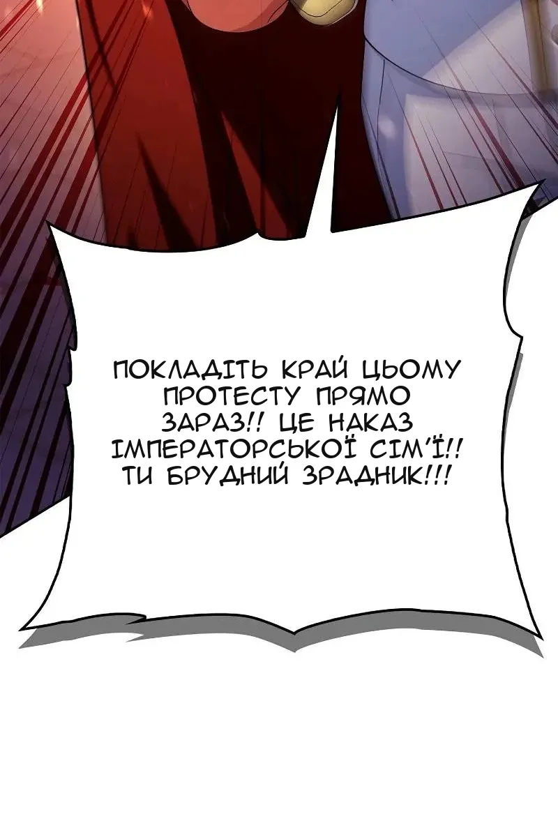 Сторінка 18