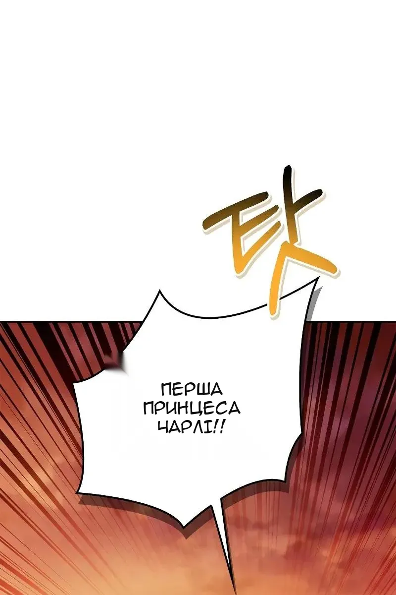 Сторінка 19