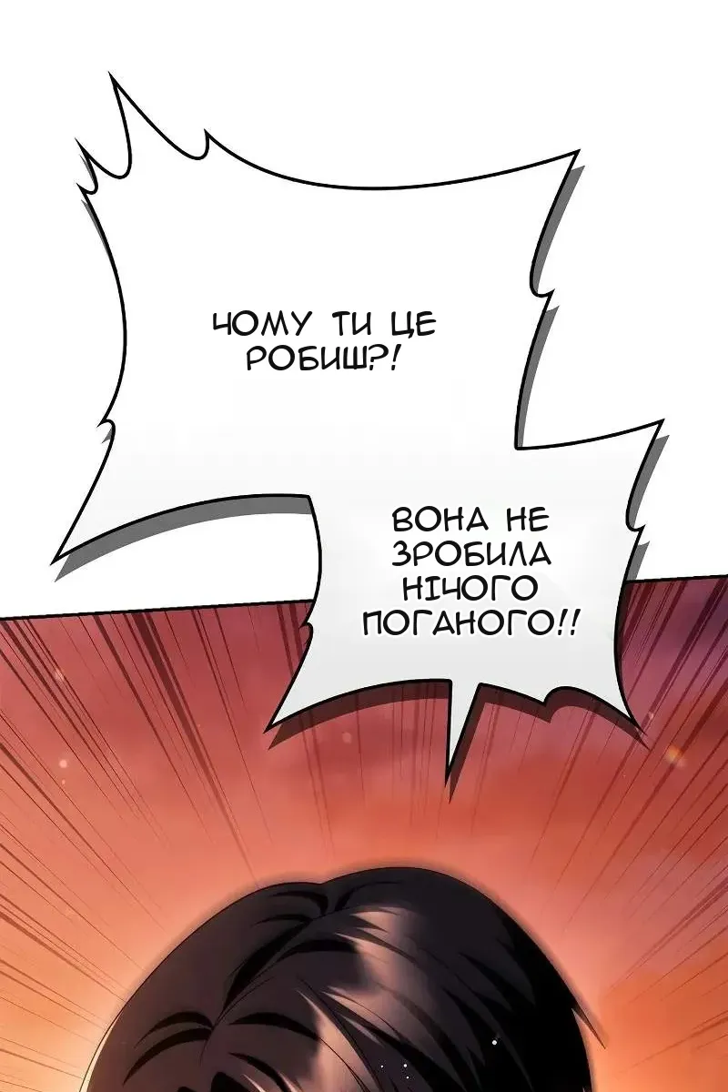 Сторінка 22