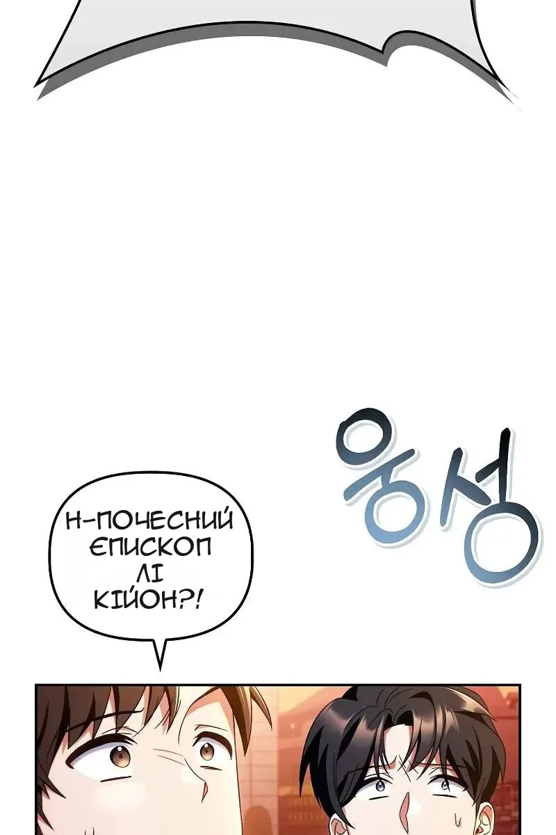 Сторінка 24