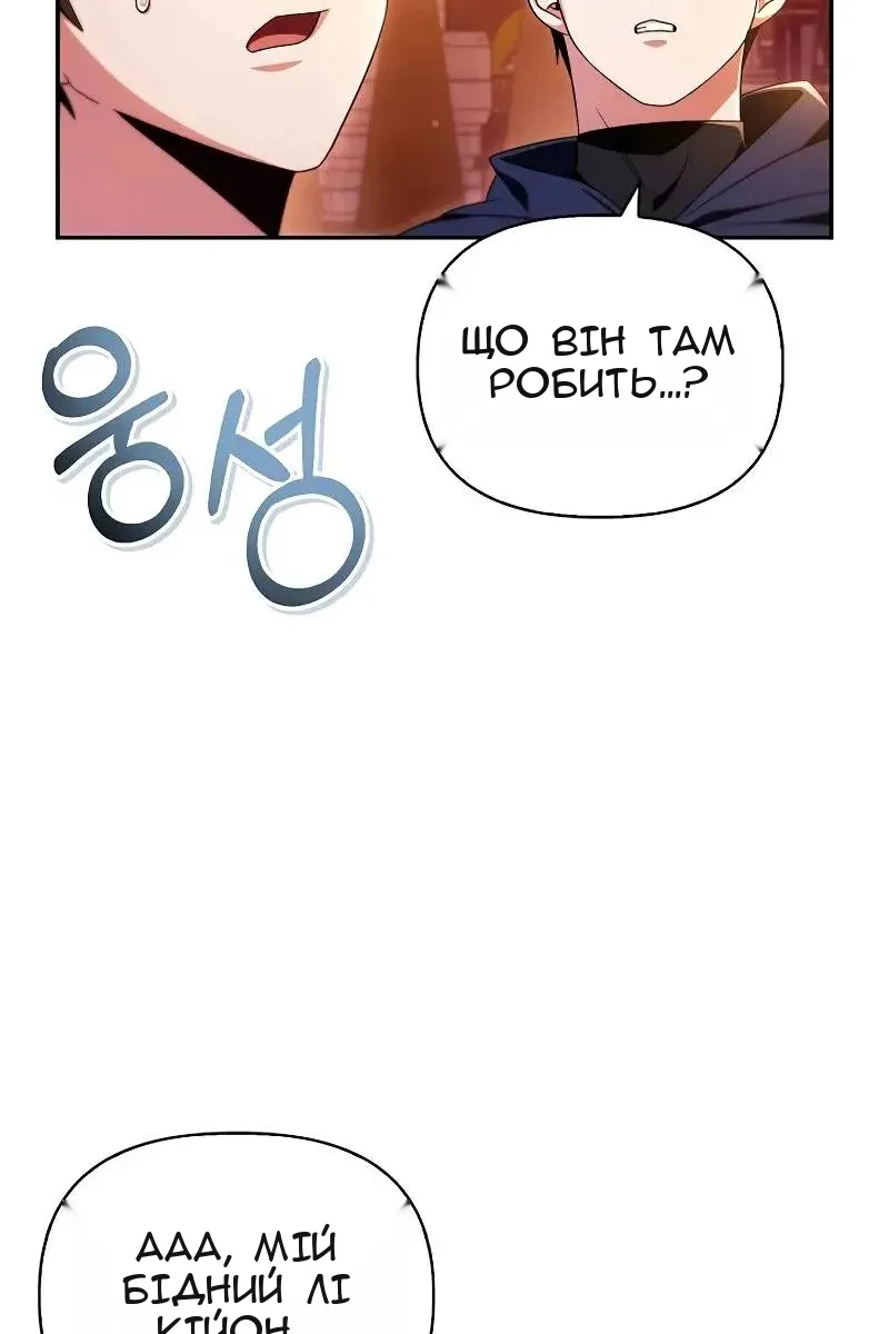 Сторінка 25