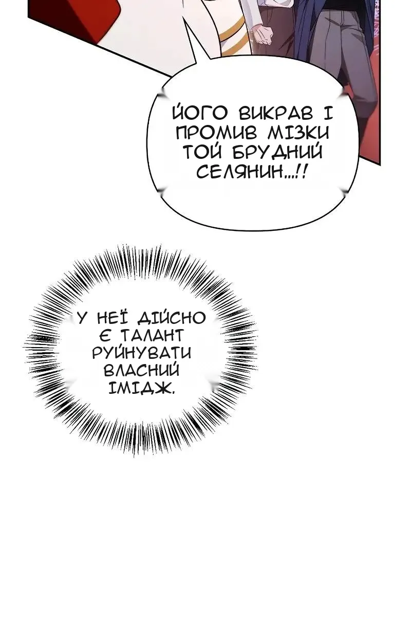 Сторінка 27