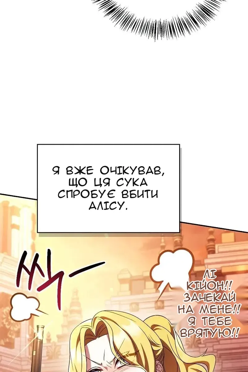 Сторінка 39