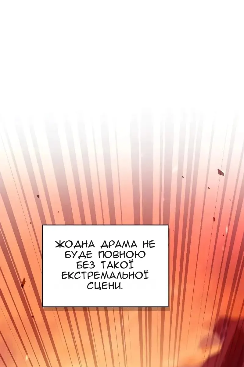 Сторінка 41