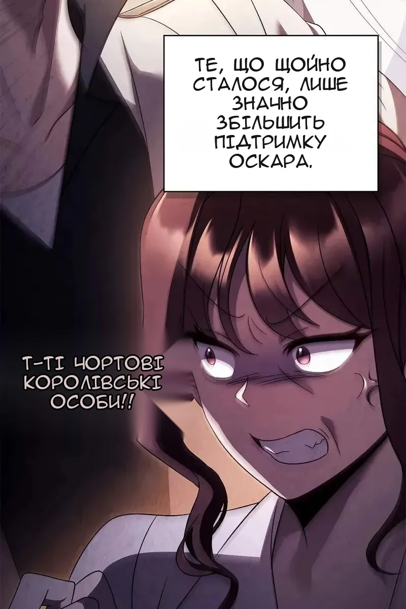 Сторінка 43