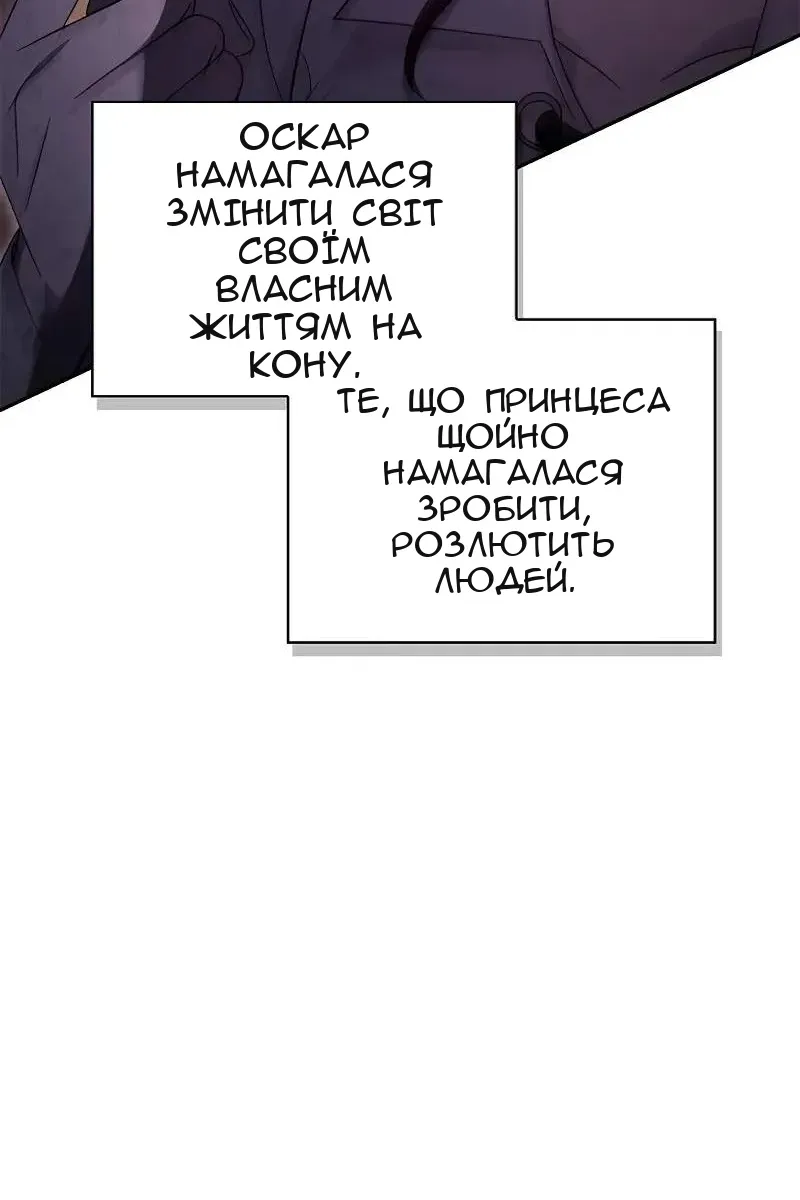 Сторінка 44