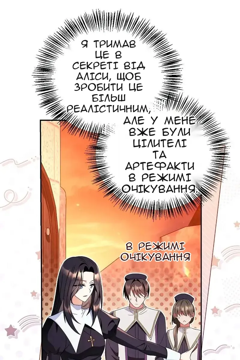 Сторінка 45