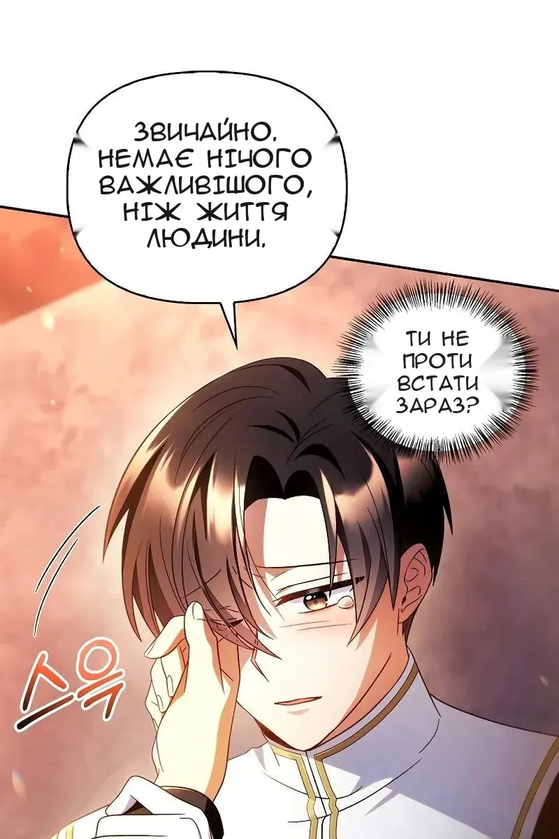 Сторінка 51