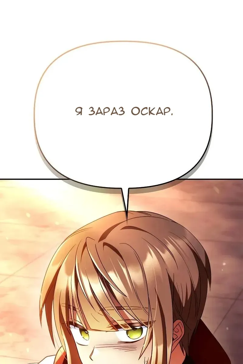 Сторінка 53