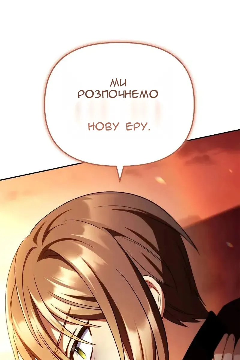 Сторінка 58