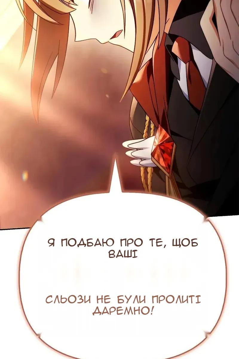 Сторінка 59