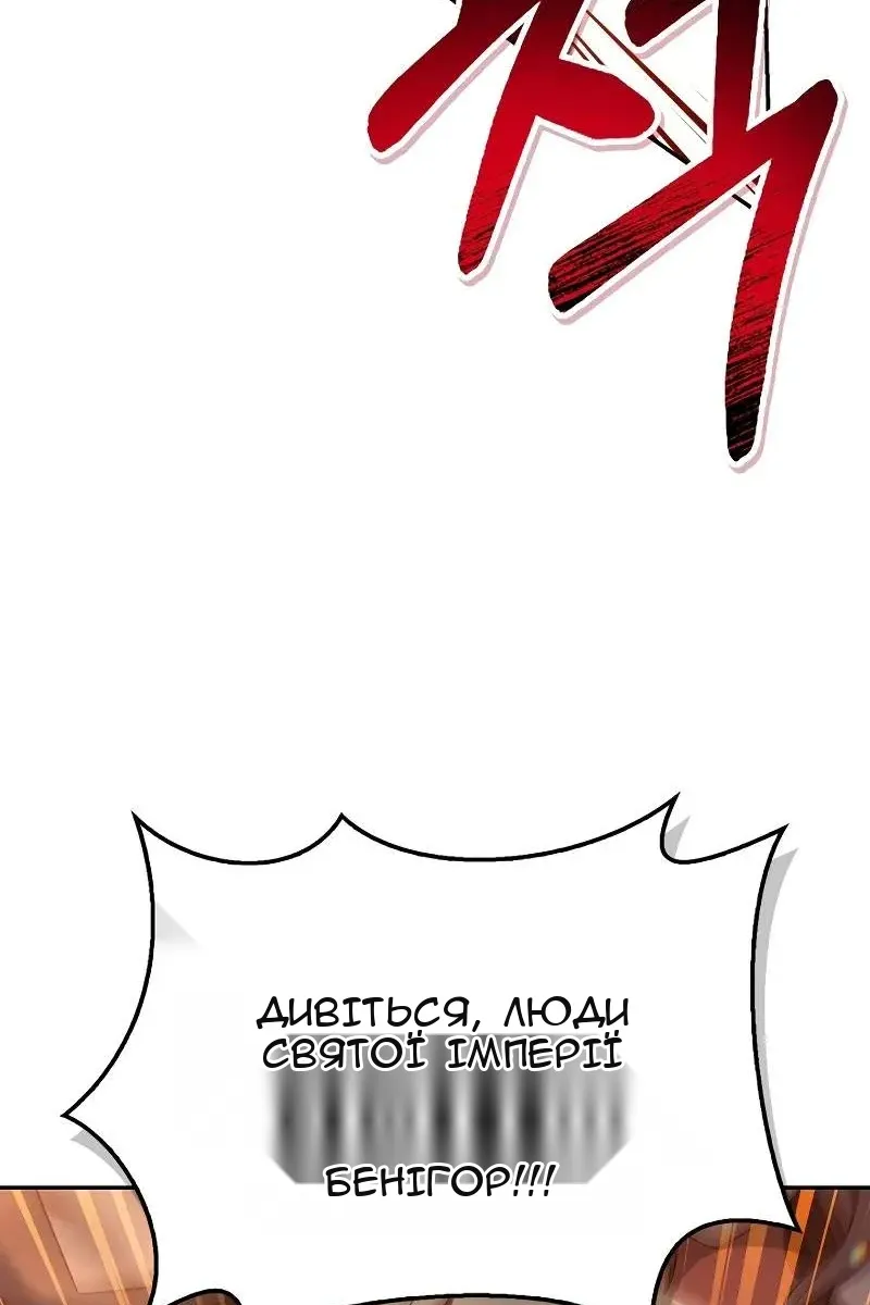 Сторінка 62