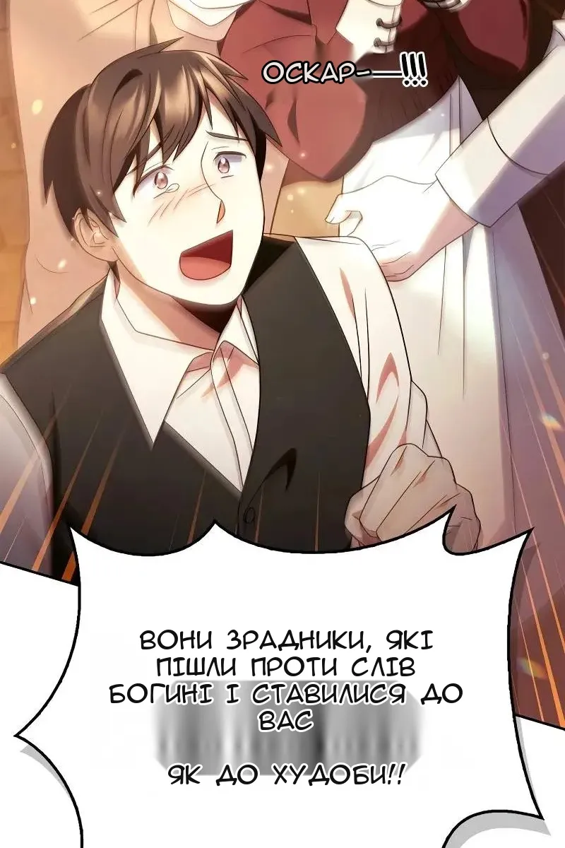 Сторінка 64