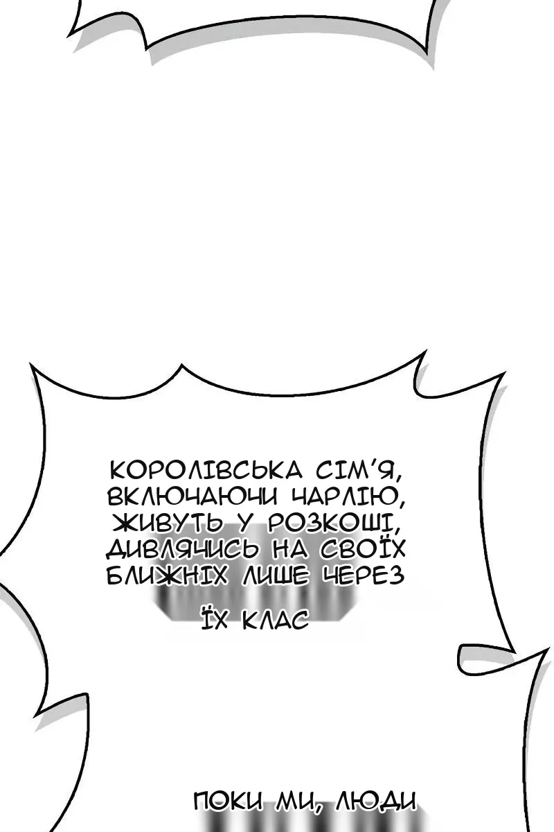 Сторінка 65