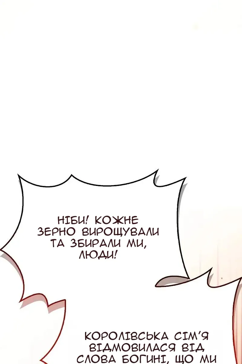 Сторінка 68