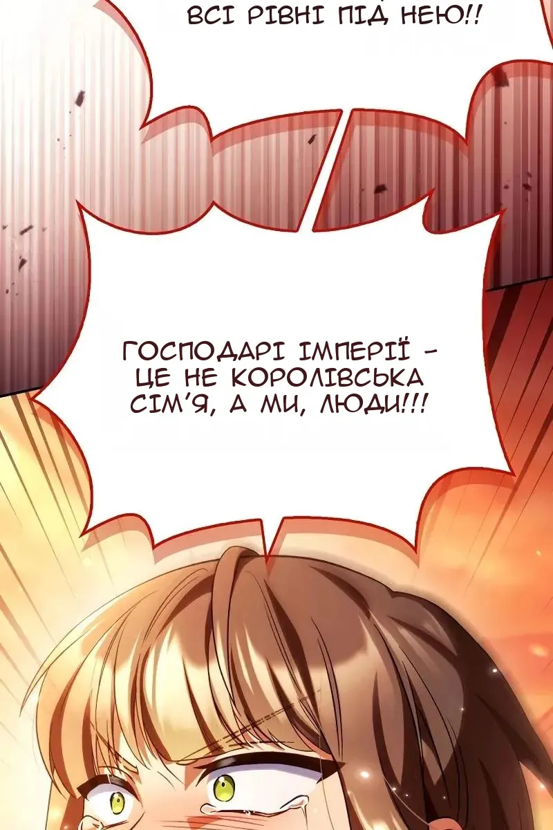 Сторінка 69