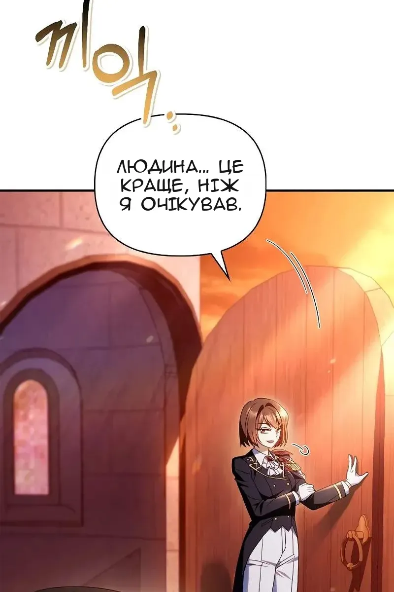 Сторінка 75