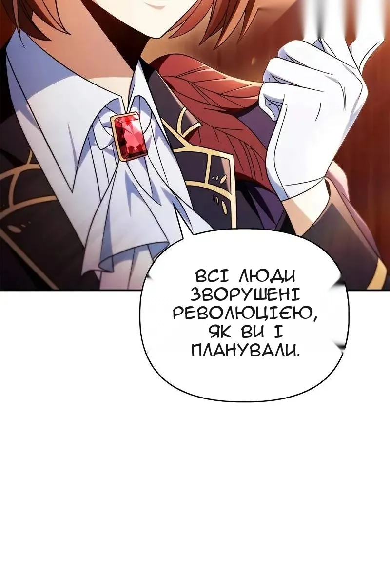 Сторінка 78