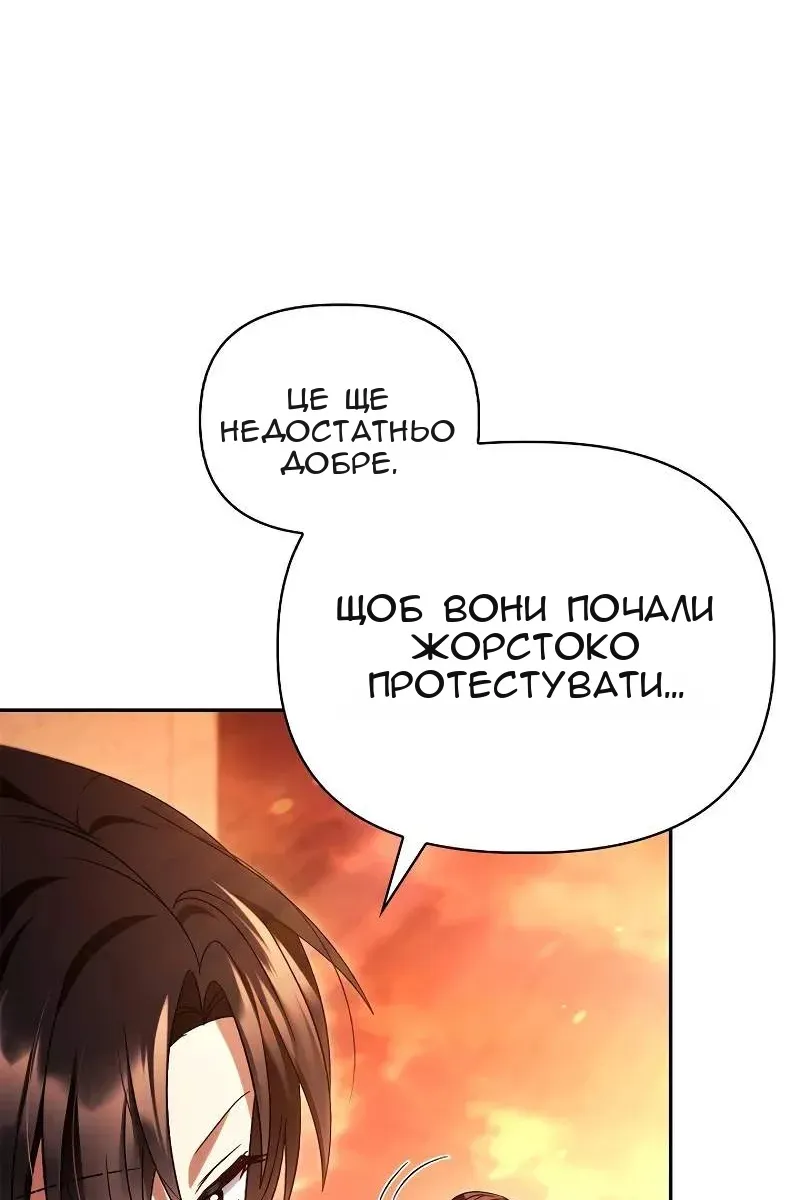 Сторінка 79