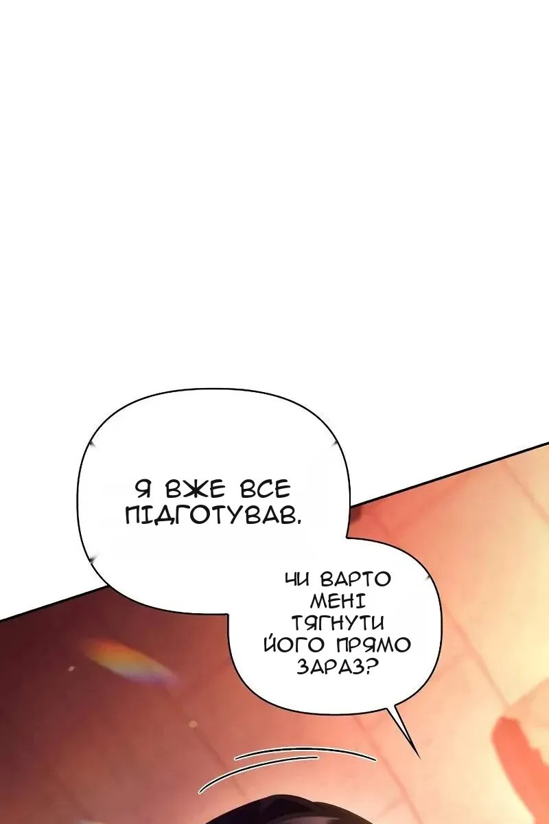 Сторінка 81