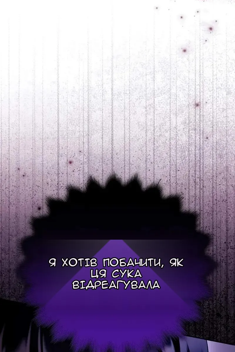 Сторінка 87