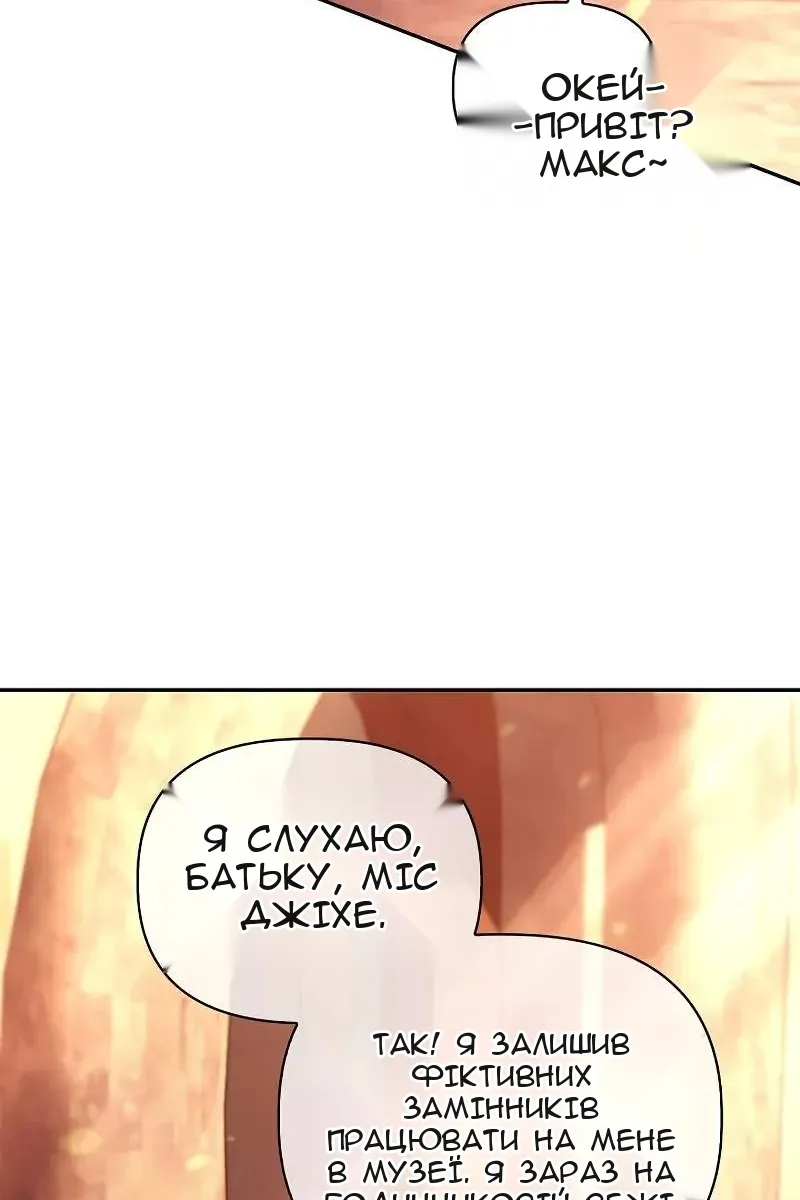 Сторінка 91
