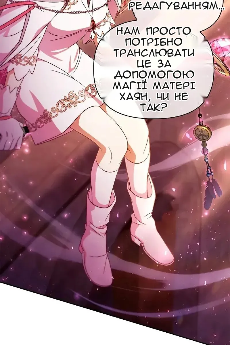 Сторінка 93