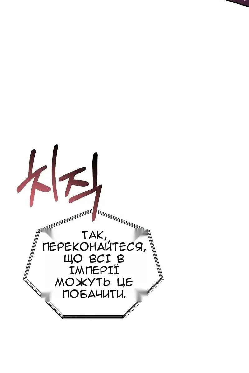 Сторінка 94
