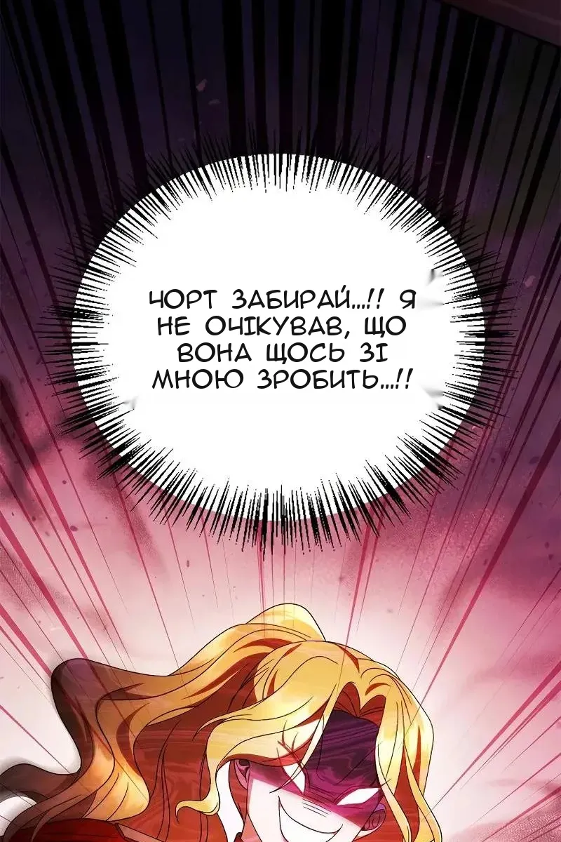 Сторінка 112