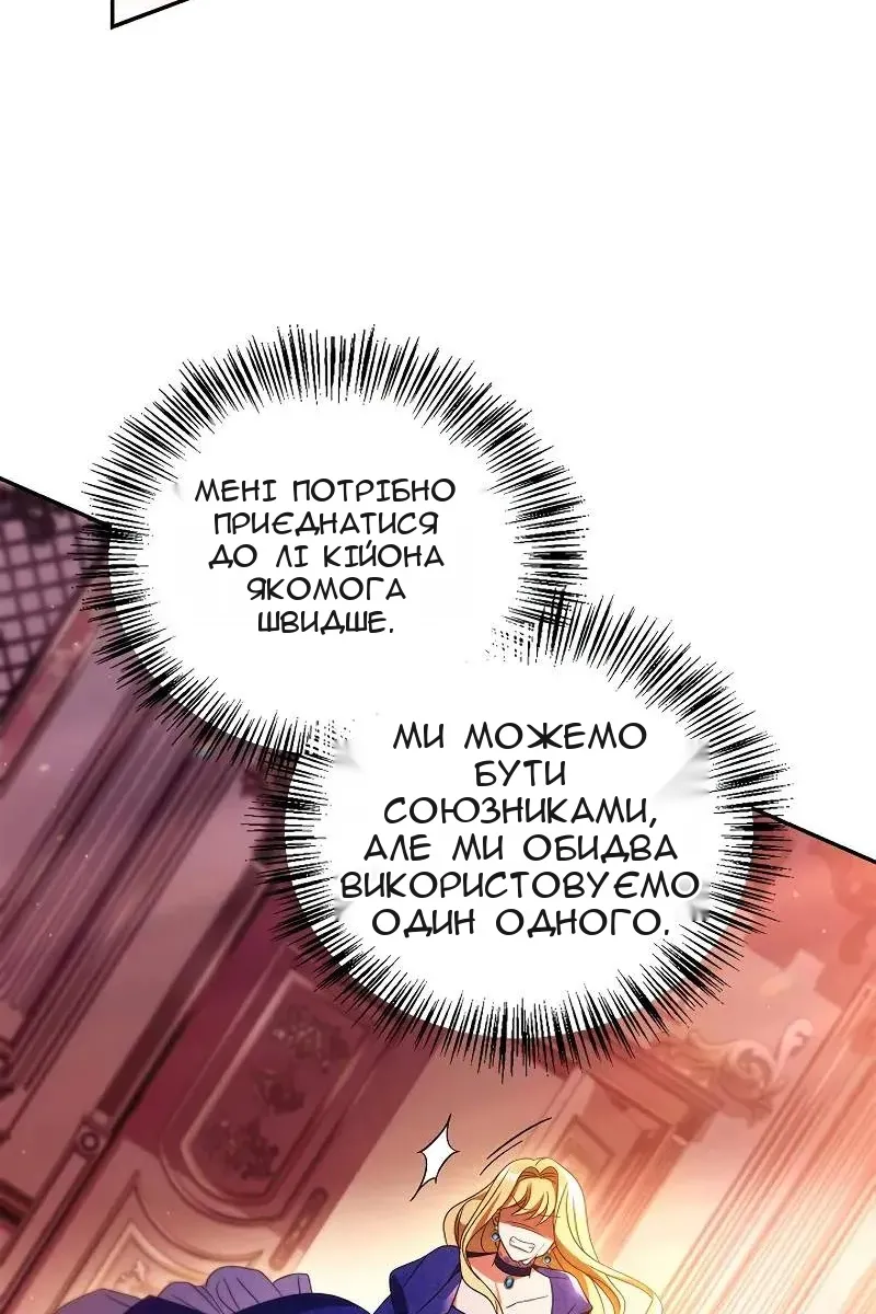 Сторінка 114