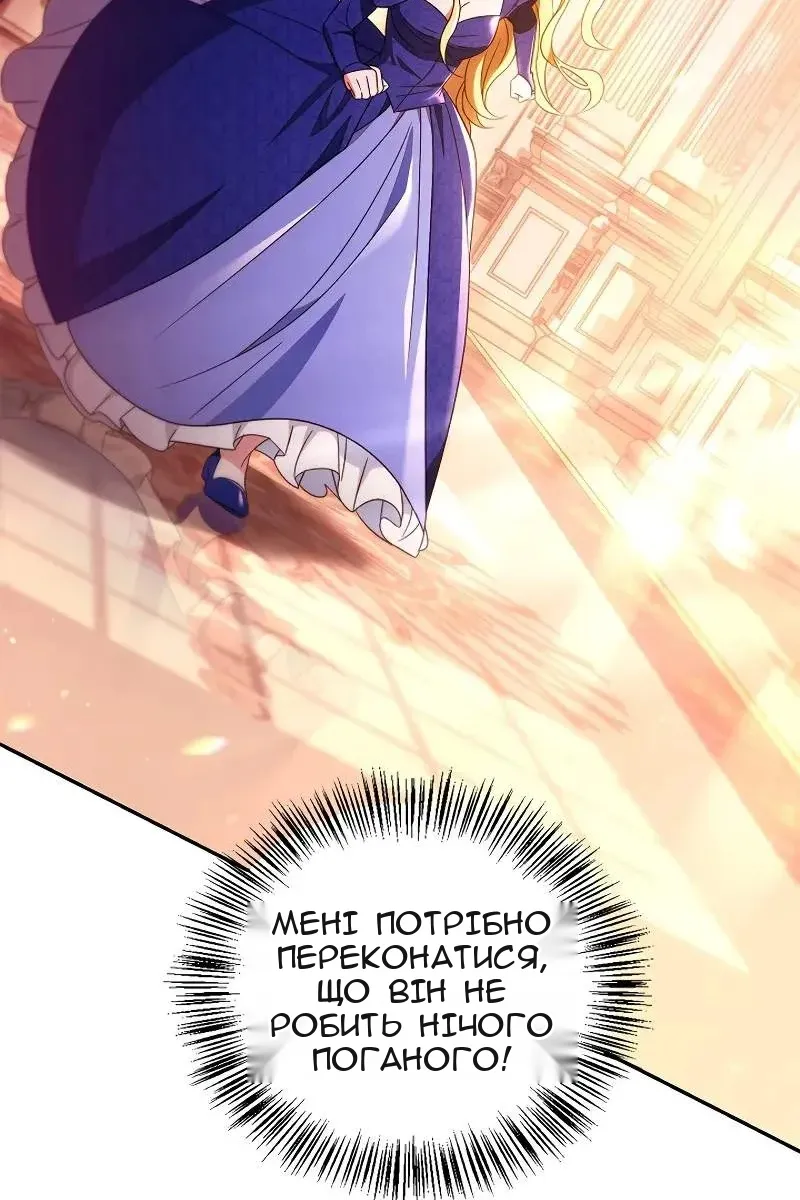 Сторінка 115