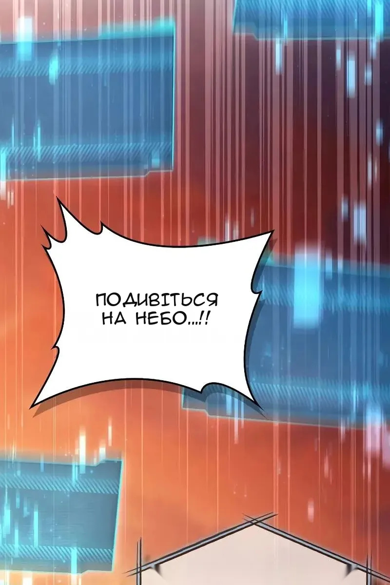 Сторінка 118