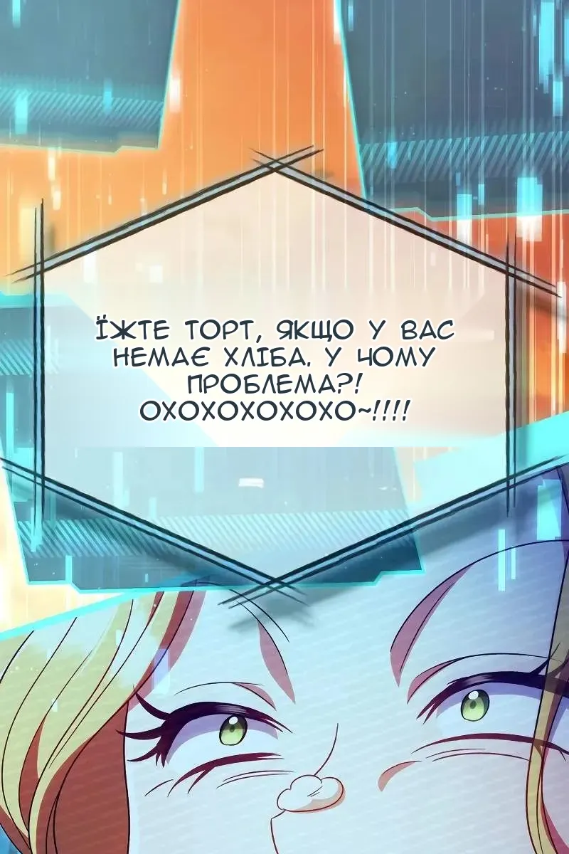 Сторінка 120
