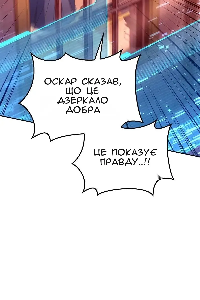 Сторінка 124