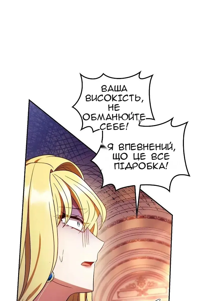 Сторінка 125