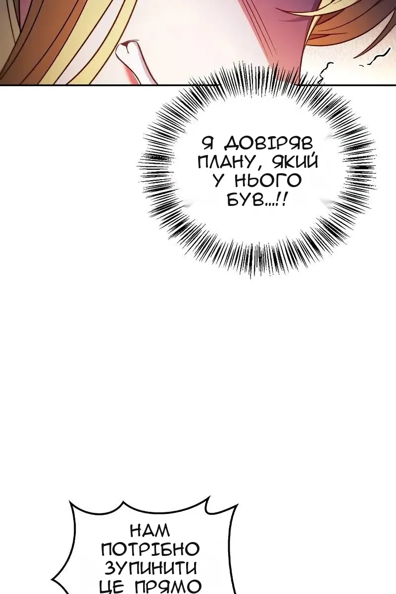 Сторінка 131