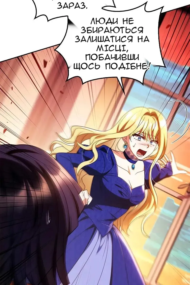 Сторінка 132