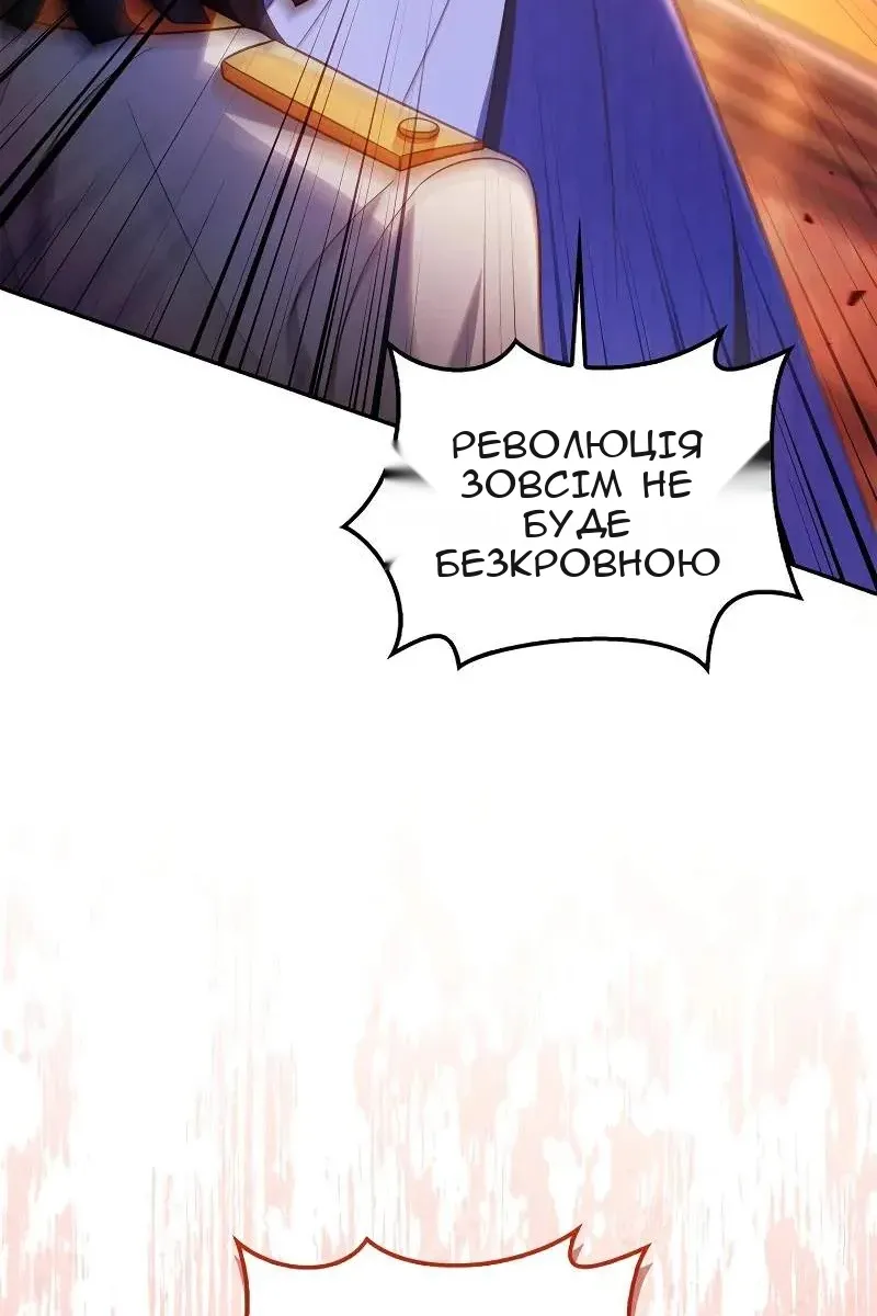 Сторінка 133