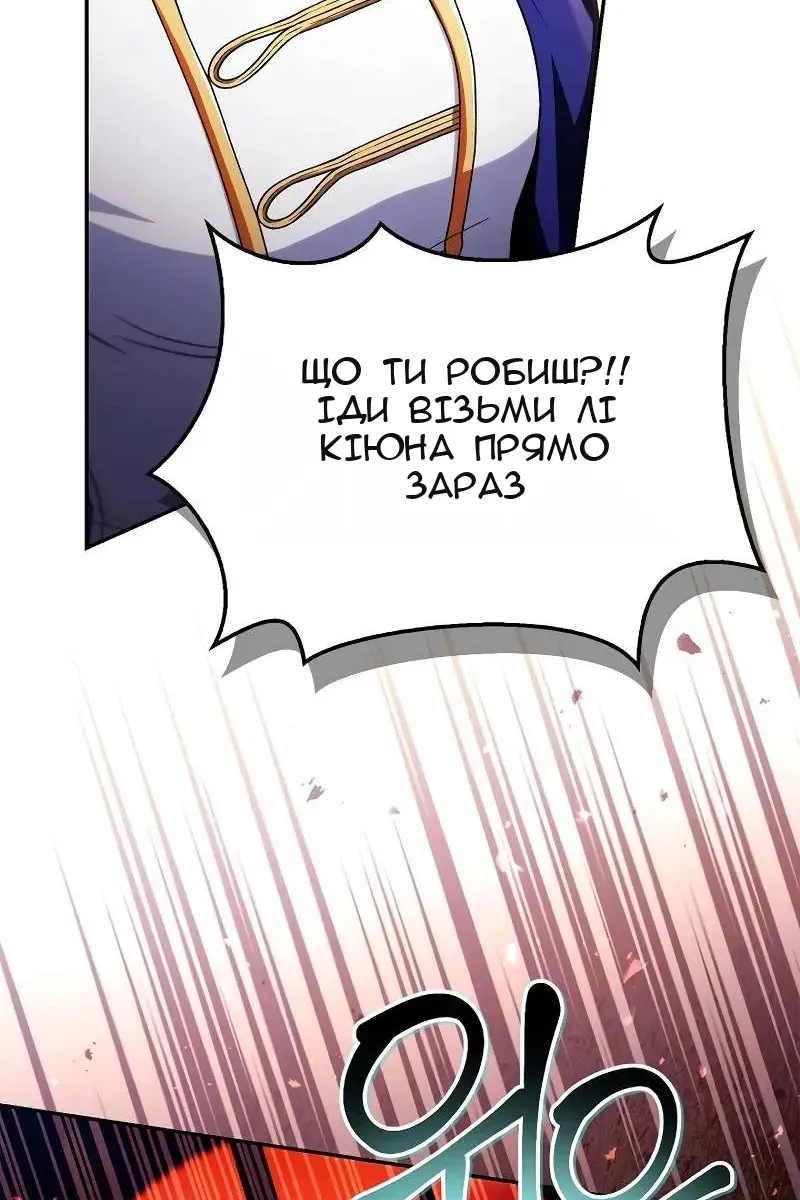 Сторінка 137