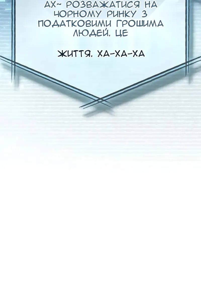 Сторінка 141