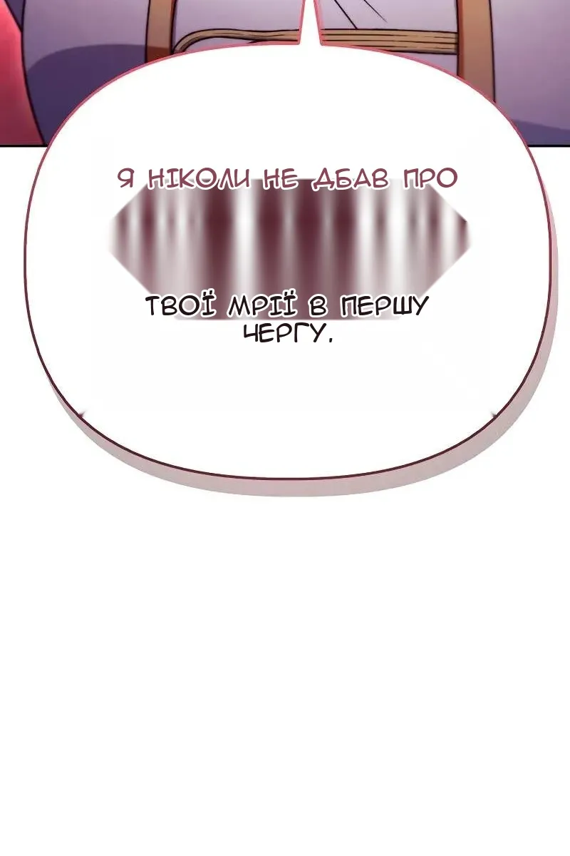 Сторінка 146