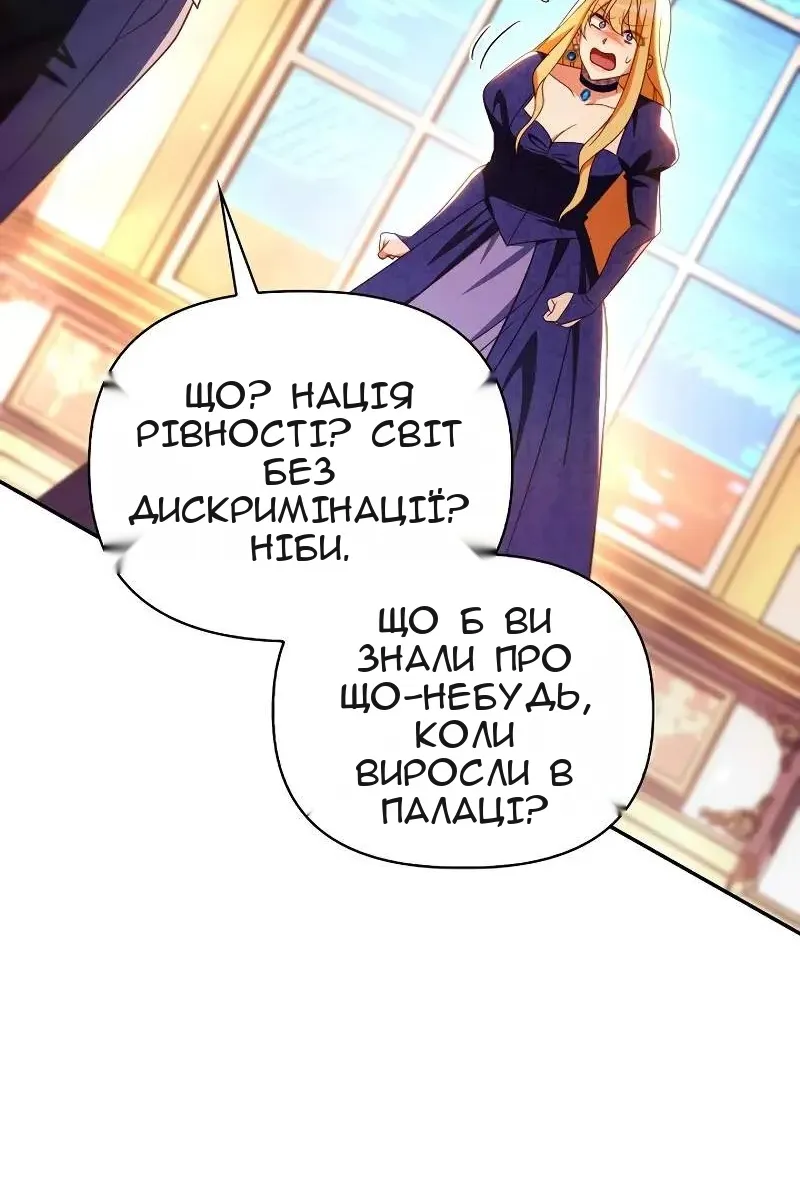 Сторінка 148