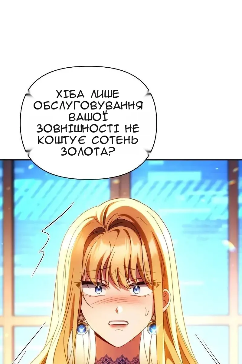 Сторінка 149