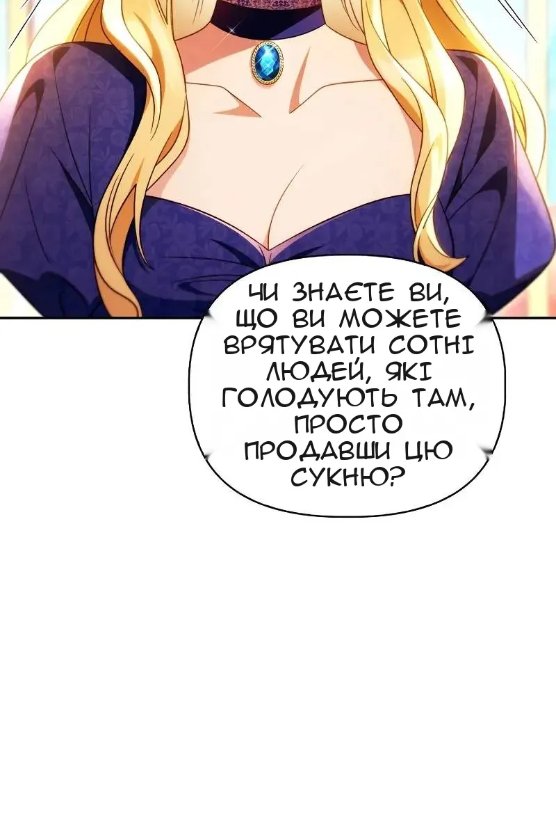Сторінка 150
