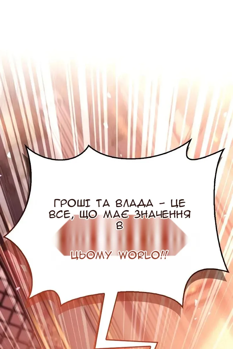 Сторінка 152