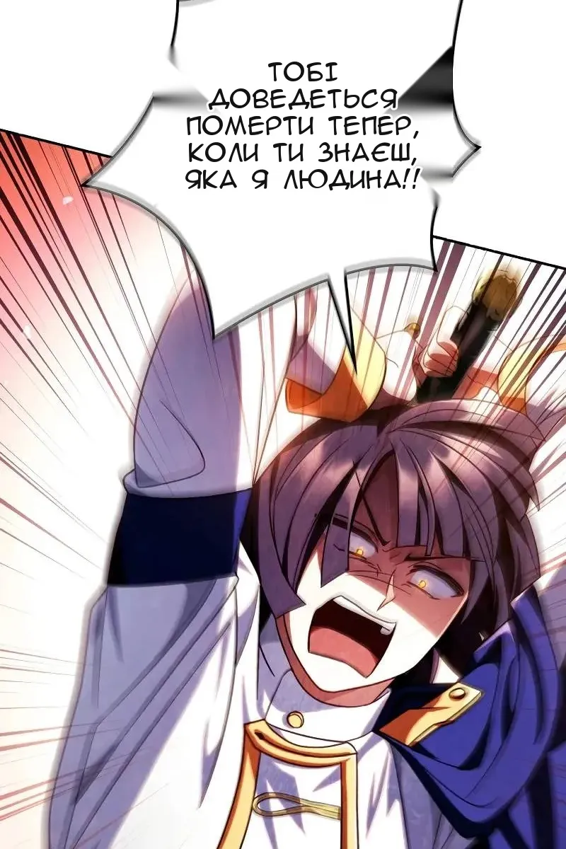Сторінка 156